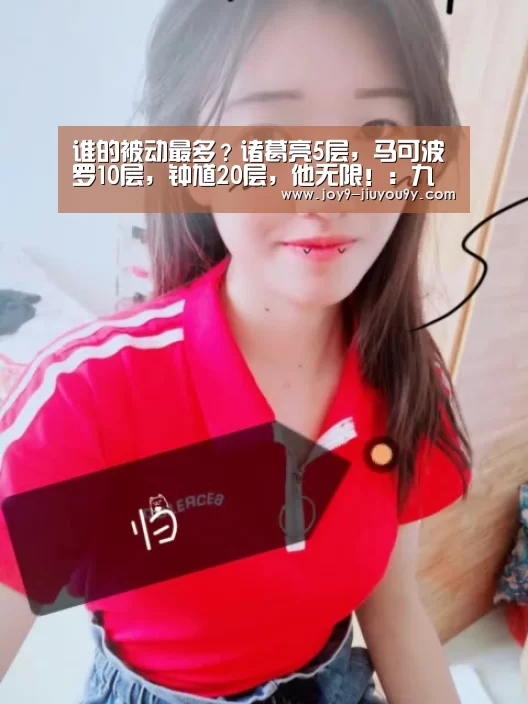 九游游戏平台官网