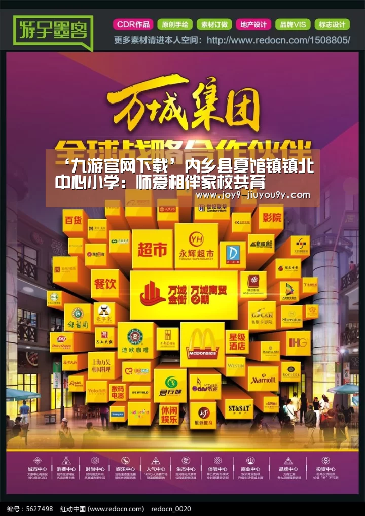 九游游戏盒子下载