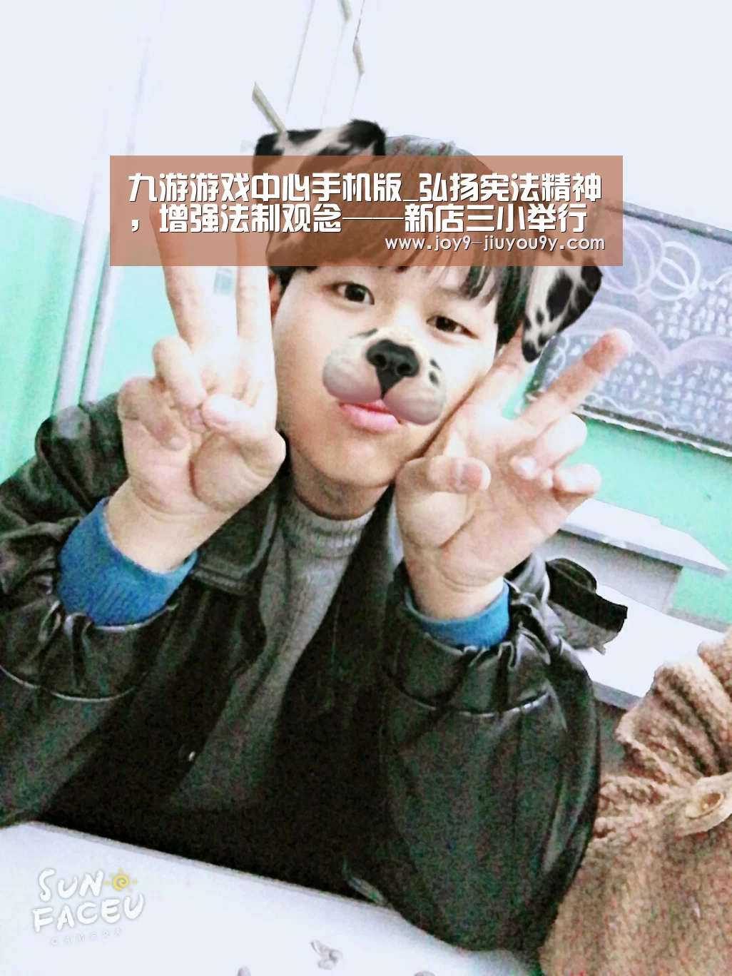 九游游戏中心手机版_弘扬宪法精神,增强法制观念——新店三小举行“学宪法讲宪法”演讲比赛(图1) 九游官网下载