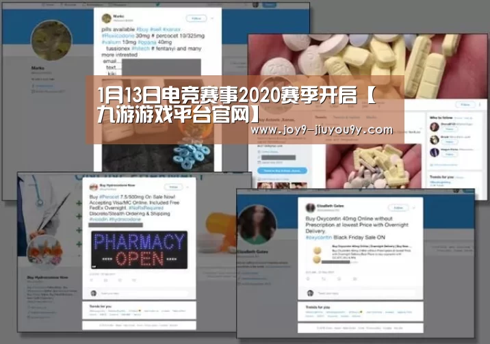 1月13日电竞赛事2020赛季开启【九游游戏平台官网】(图2) 九游游戏中心手机版