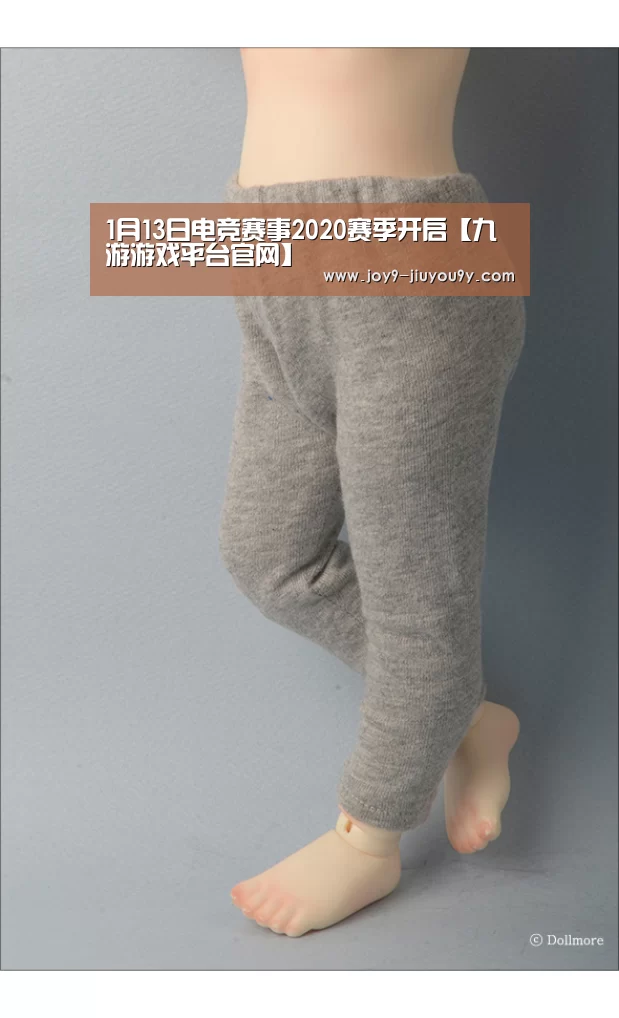 1月13日电竞赛事2020赛季开启【九游游戏平台官网】(图4) 九游官网下载