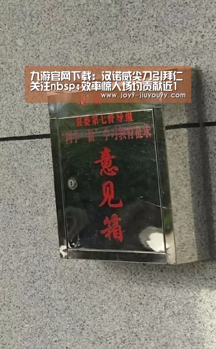 九游官网下载