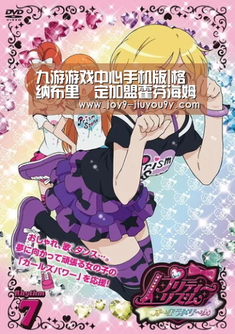 九游游戏中心手机版|格纳布里決定加盟霍芬海姆(图3) 九游游戏盒子下载