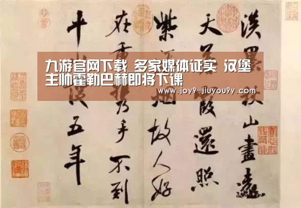 九游游戏中心手机版